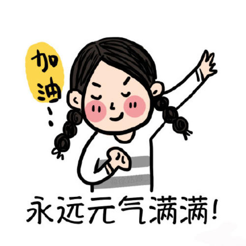 欲望