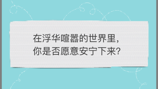 诗对我很重要