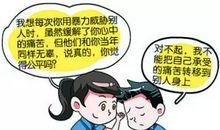 我爱我的阳光校园