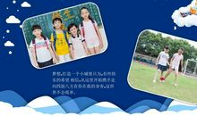 我的生活少不了成长