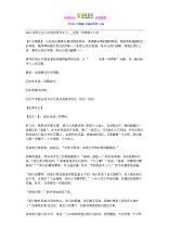 压力也是一种营养成分