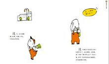 《没头脑和不高兴》读后感