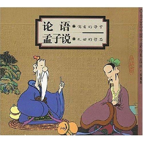 用道德回报你的不满