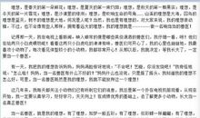 我品尝到了成功的喜悦作文500字