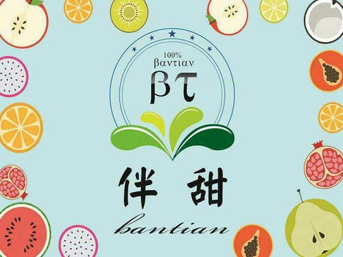以甜为主题