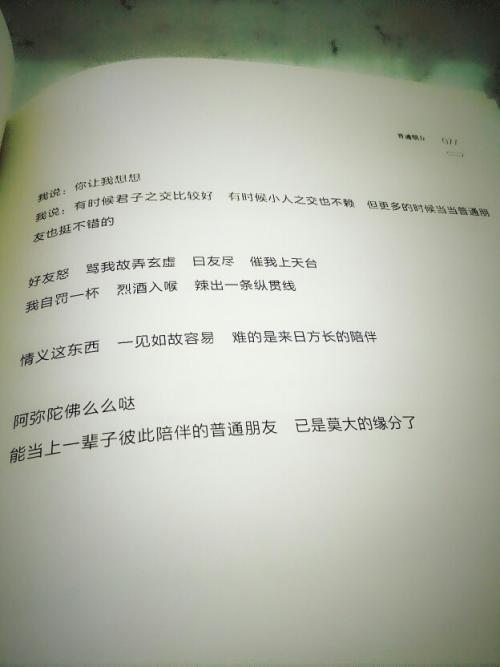对方的公司