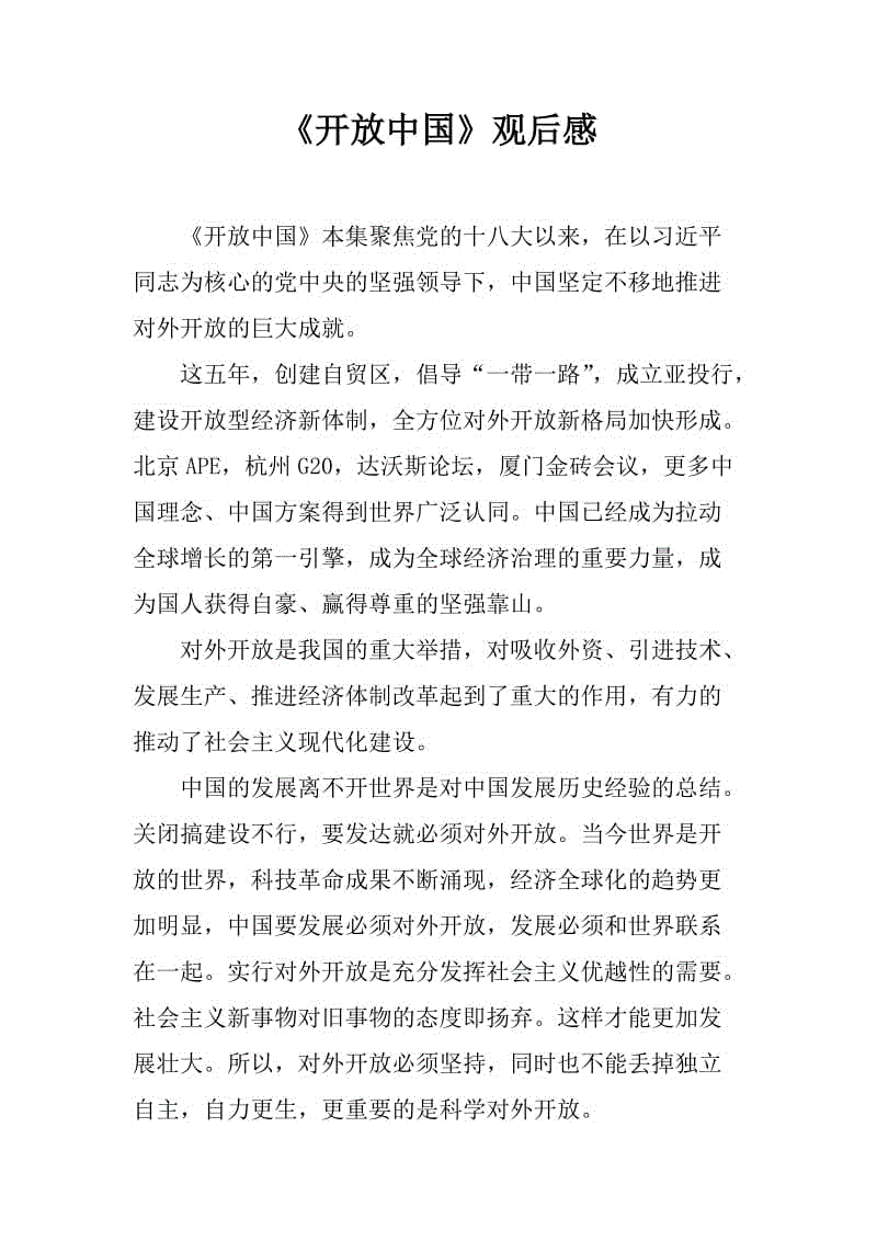 看完妈妈的宽容之后