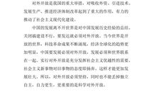 一位母亲的宽容读后感