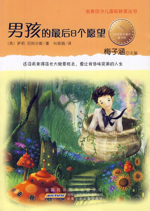 风吹过金色的麦田
