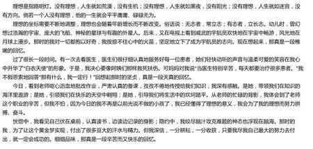 这是我的责任