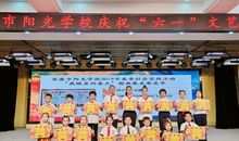 阳光校园，我们成长的乐园