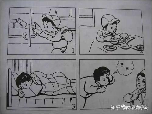 二年级保护视力