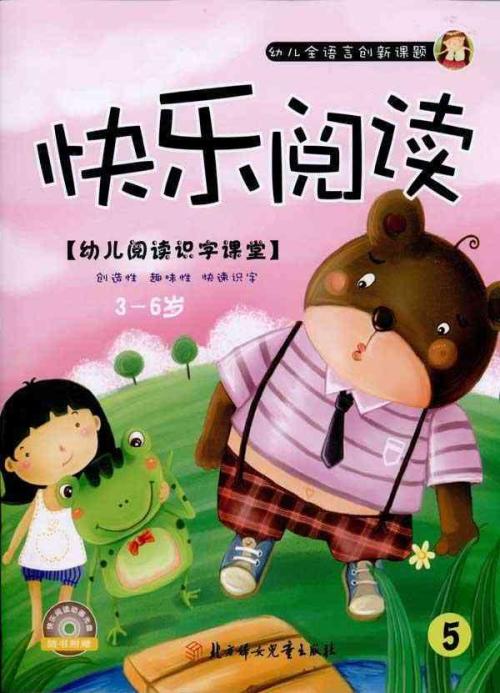 阅读的重要性