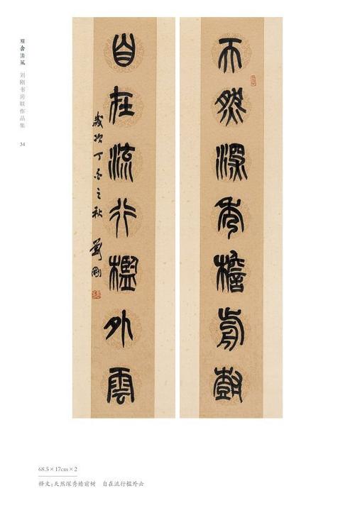 这是一次深刻而深刻的经历