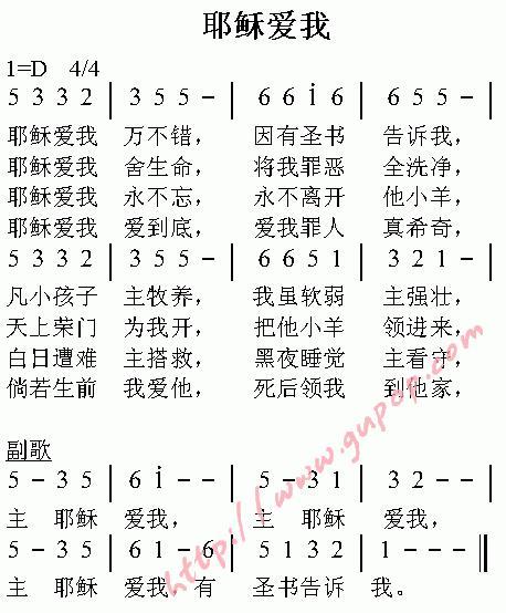 我最喜欢的歌曲之一