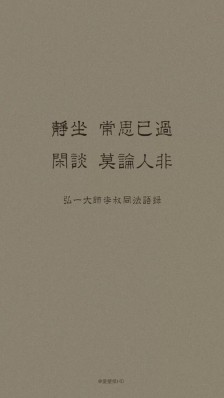一个感动我的人