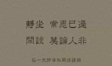 让我感动的一个人