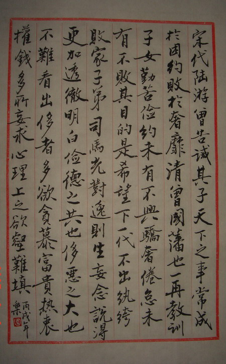 书本理解