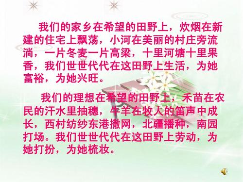 六年零五年，我的新家