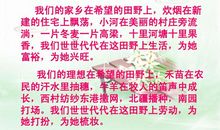 六年五，我的新家