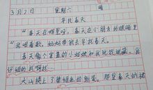 春天在哪里作文100字