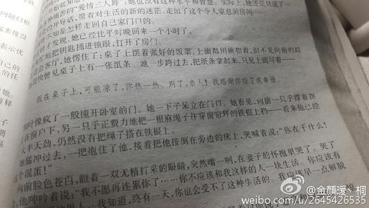 普通世界观的后果