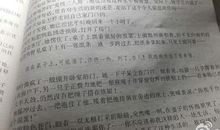 平凡的世界观后感