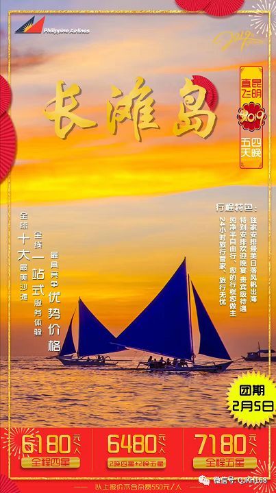 春节期间我和动物约会