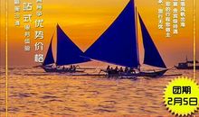 春节我与动物有个约会