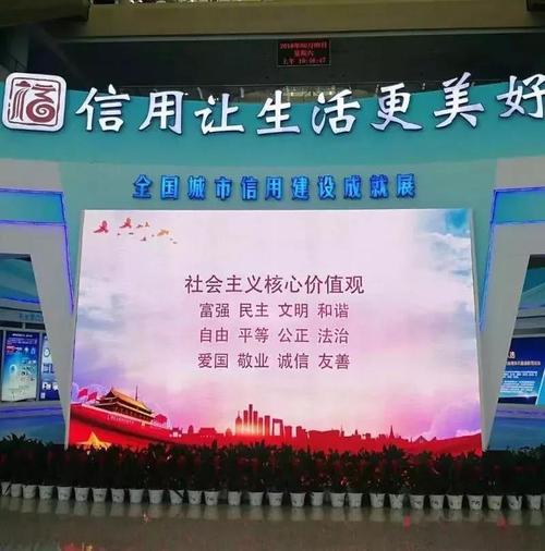 法律使生活更美好