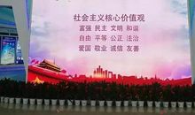 法律，让生活更美好