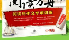 名著阅读是否必要