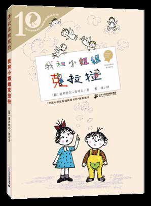我和雨雯的故事