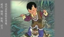 十二生肖的同学会