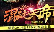 “不死鸟”的涅槃