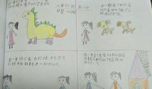 我的五一我做主