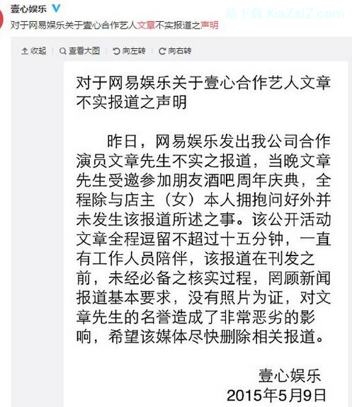 关于牵手主题的组成
