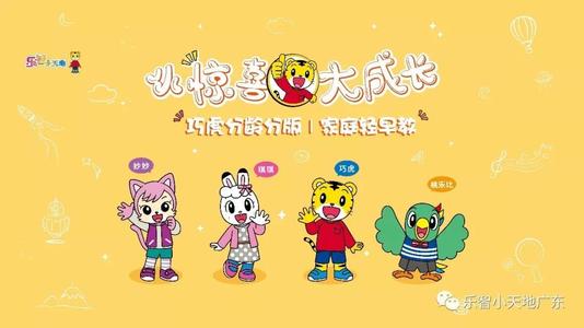 美好的星期天