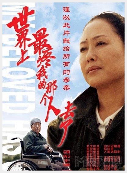 那件事，那个人，感动了我