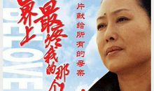 那件事，那个人，让我感动