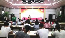 暑假银行实践活动