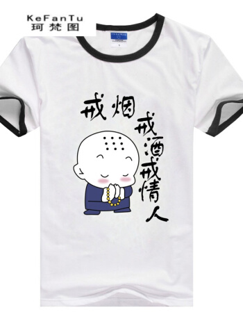 荣爷爷抽烟