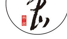 回到原点_500字