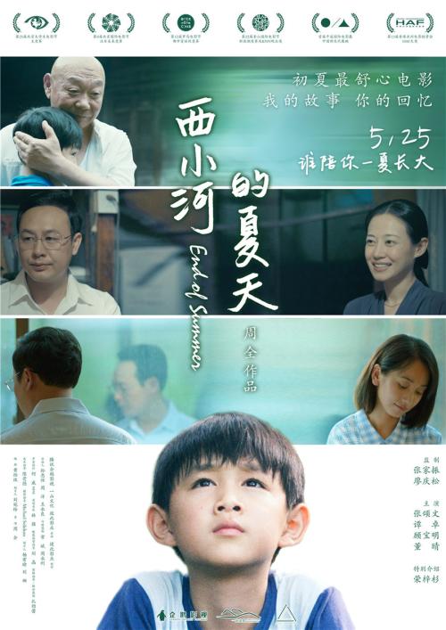 心中的烦恼