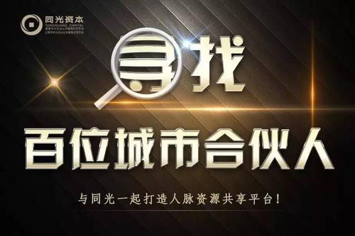 在共享时代，自律是第一