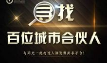 共享时代，自律为首