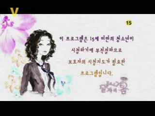 春天和我一起比赛