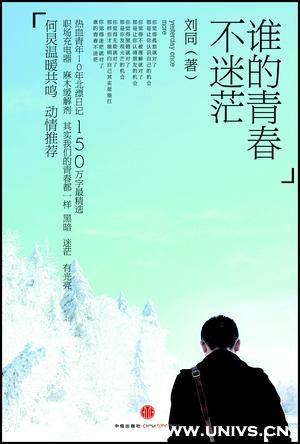 你还在迷路吗