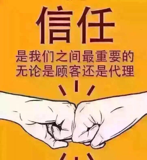诚信有多珍贵