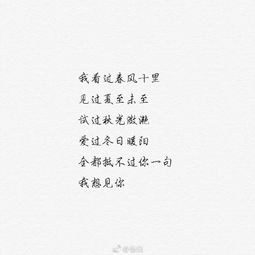 我最喜欢的句子
